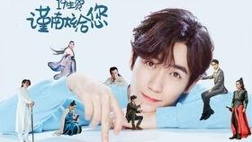 朱一龙生日会爆料视频,揭秘偶像背后的故事与感动瞬间  第1张