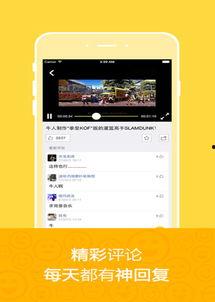 苹果爆料搞笑视频,笑翻你的科技圈