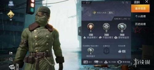 和平精英今年23号最新衣服爆料,时尚潮流,个性十足! 第1张 和平精英今年23号最新衣服爆料,时尚潮流,个性十足! 第1张