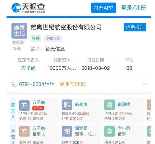 兰溪网友爆料视频,揭秘当地热点事件  第1张