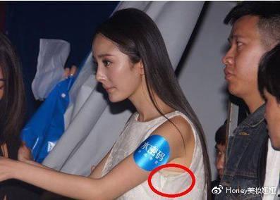 杨幂娱乐圈最新爆料视频,揭秘娱乐圈背后的真相与秘密  第1张