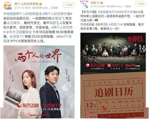 两个人爆料做生意的视频,两位知情人士亲述商业真相  第2张