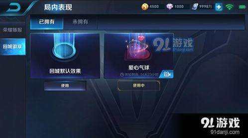 皮肤重做爆料怎么做的视频,视频制作全攻略