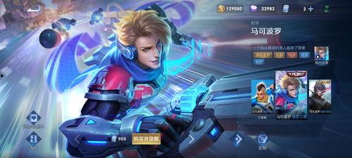 马克皮肤爆料视频,揭秘神秘角色背后的故事  第3张